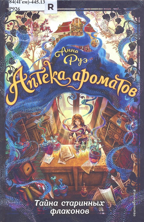 обложка книги