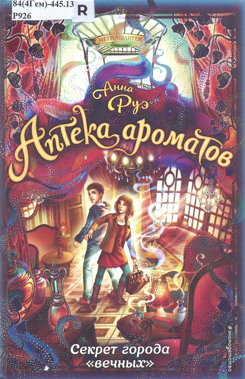 обложка книги