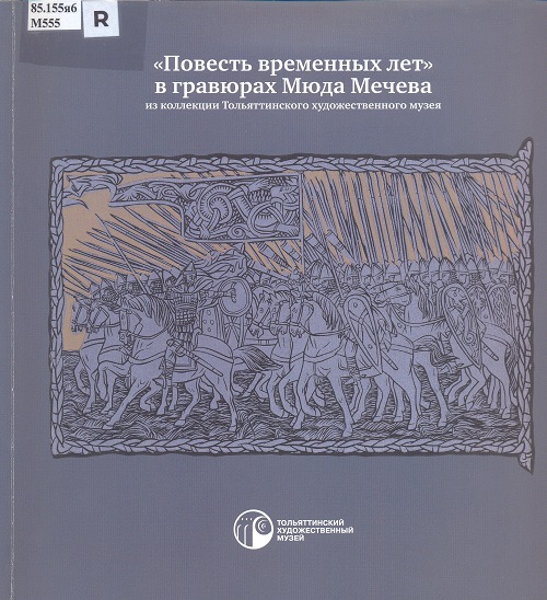 обложка книги