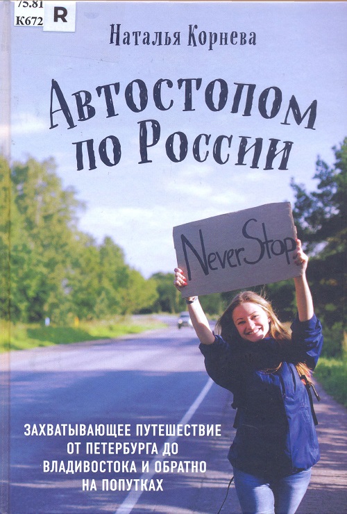 ОЛ