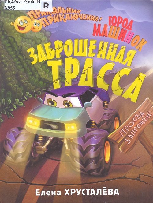 обложка книги