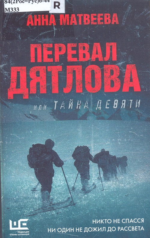 обложка книги