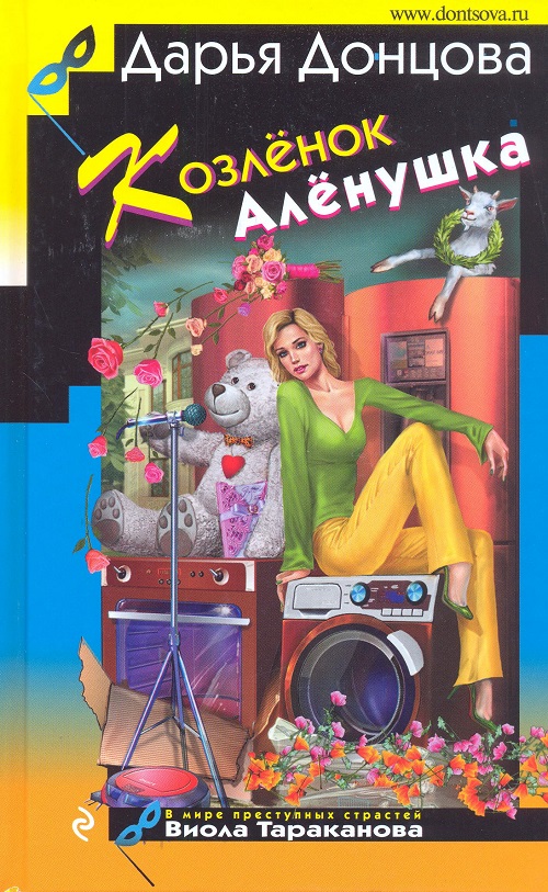 обложка книги