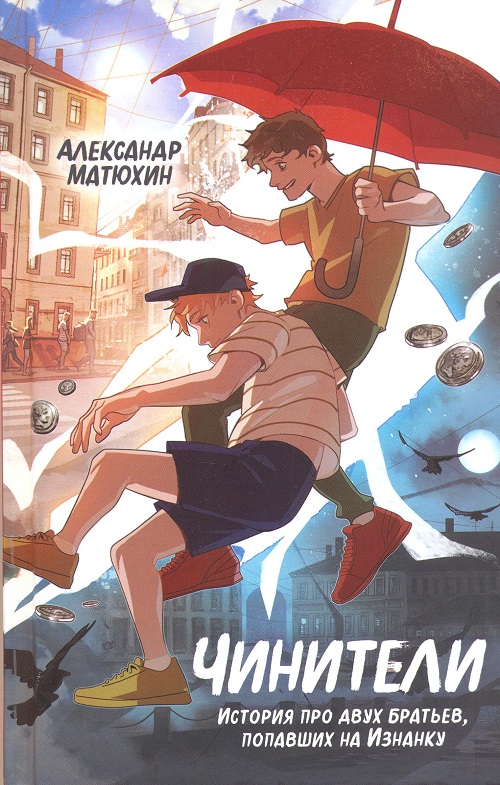 обложка книги