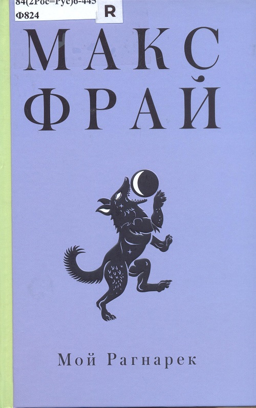 обложка книги