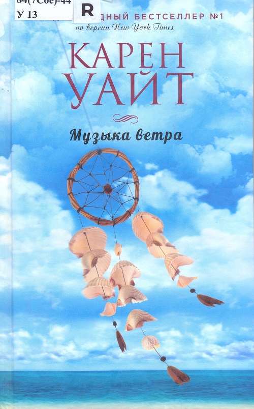 обложка книги