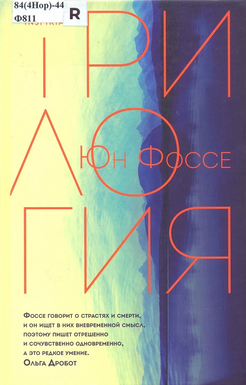 обложка книги