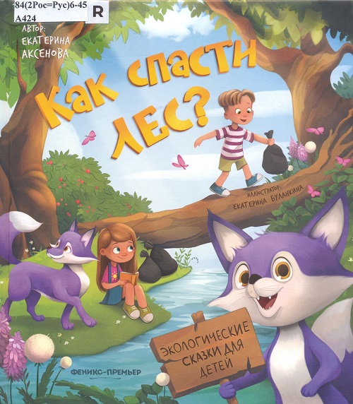 обложка книги