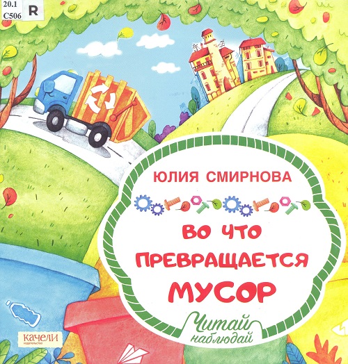 обложка книги