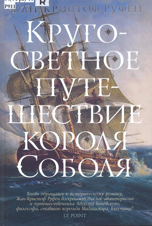 обложка книги