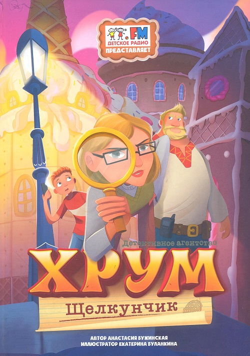 обложка книги