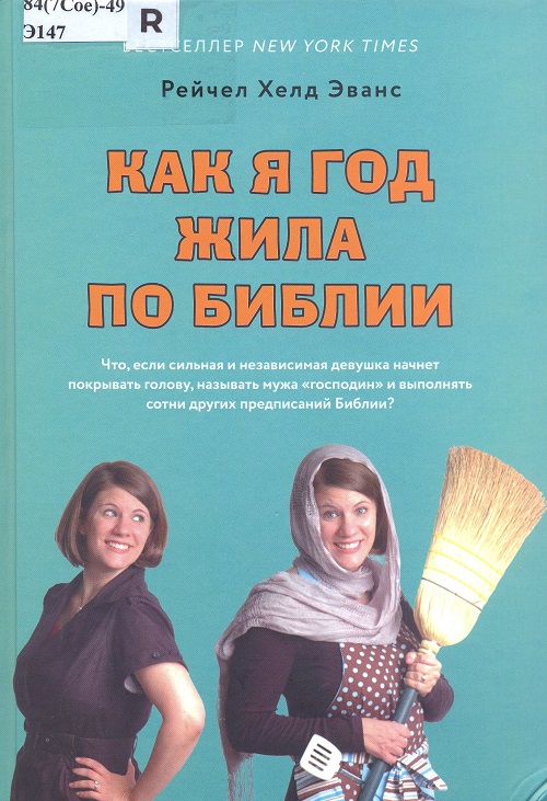 обложка книги