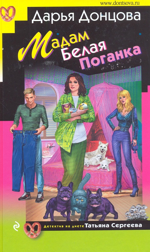 обложка книги