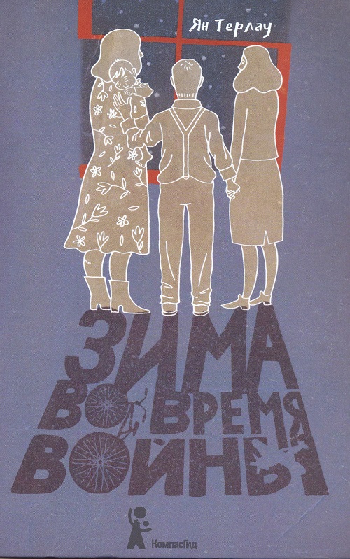 обложка книги
