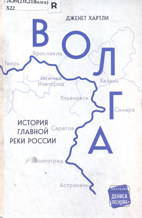 обложка книги