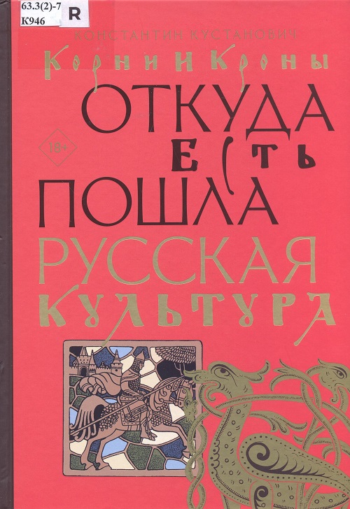 обложка книги