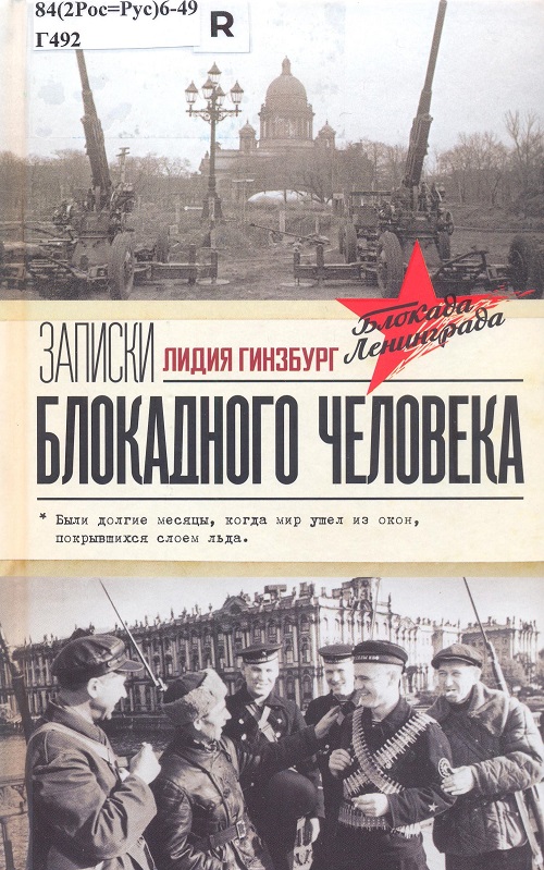 обложка книги