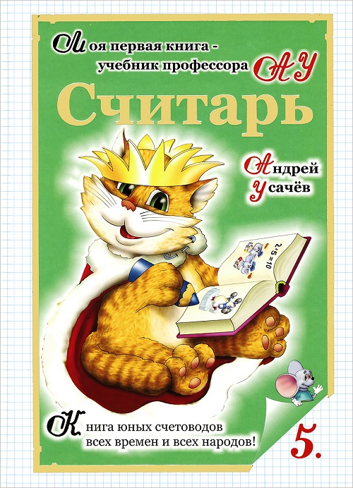 ХЛ