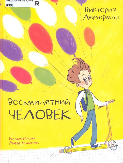 ХЛ