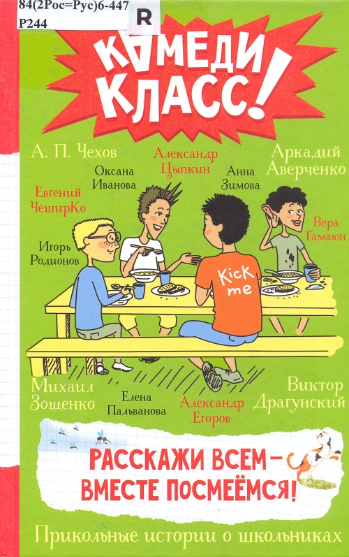 обложка книги