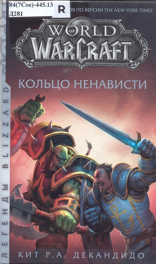 обложка книги