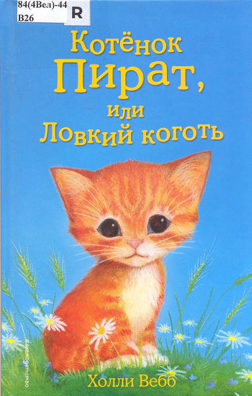 обложка книги