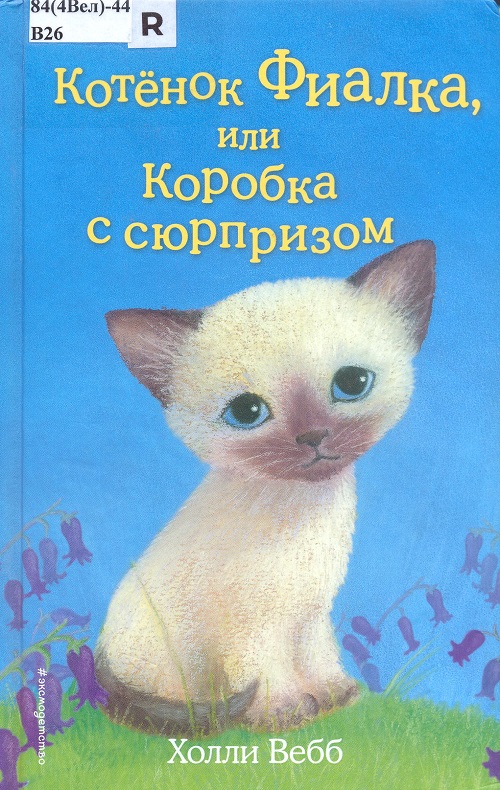 обложка книги