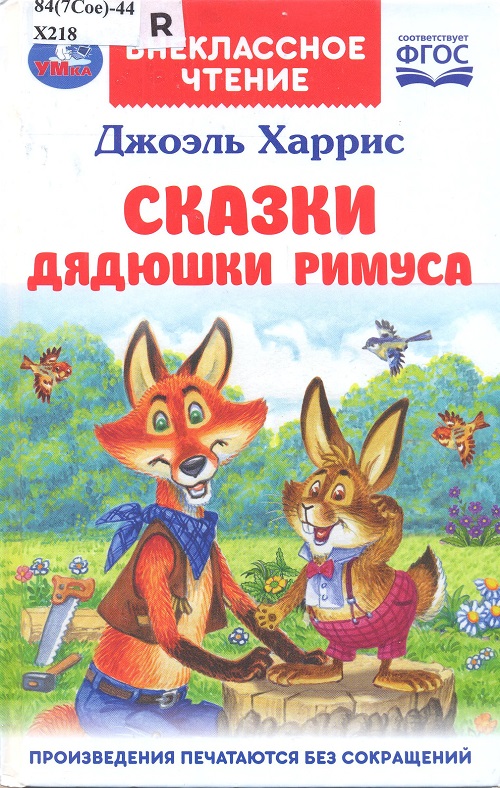 обложка книги