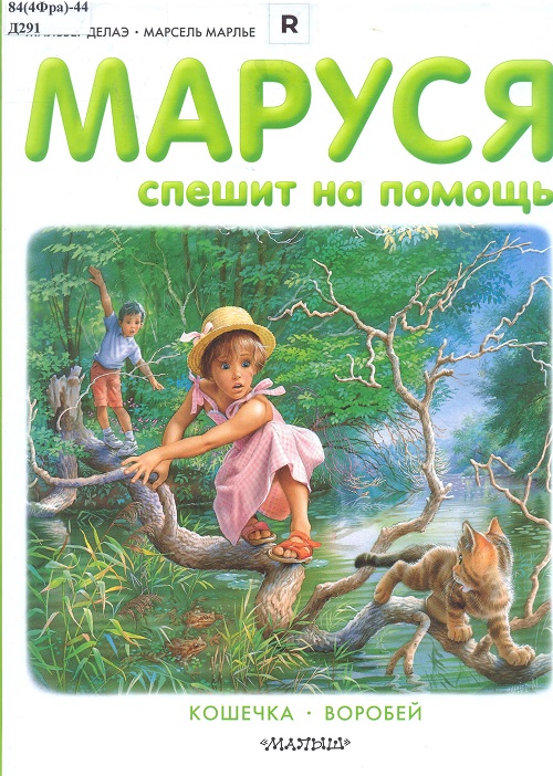 обложка книги