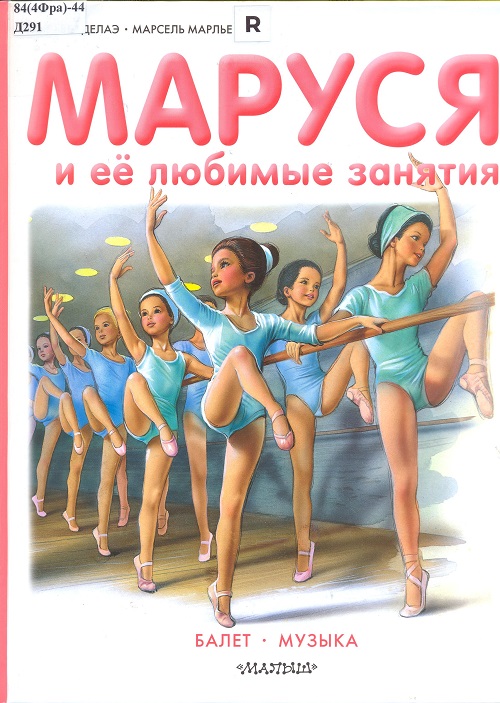 обложка книги