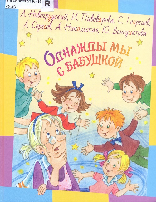 обложка книги