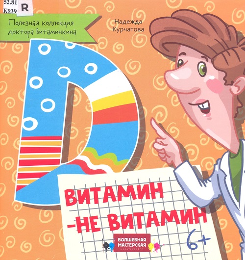 обложка книги