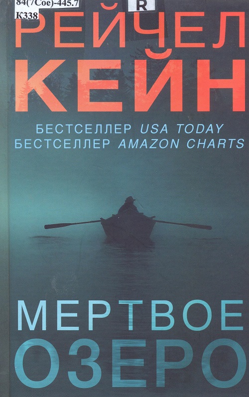 обложка книги