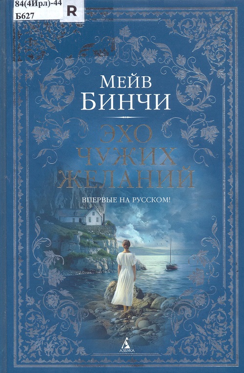 ХЛ