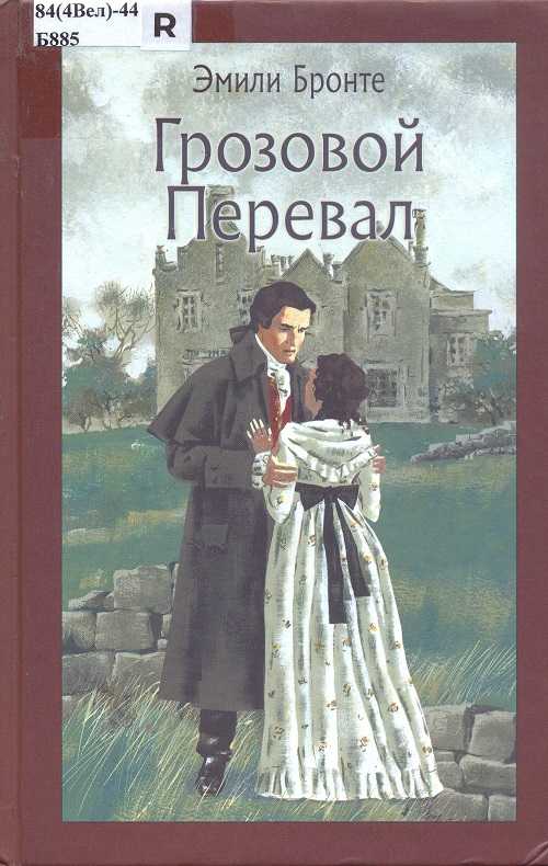 обложка книги