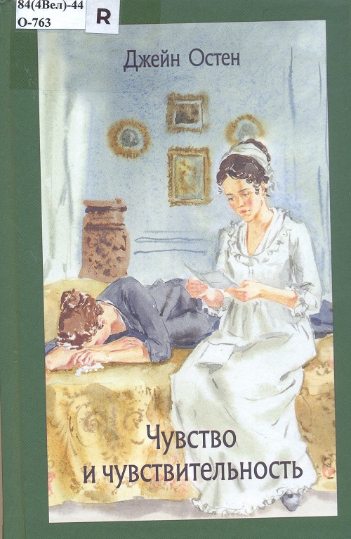 обложка книги