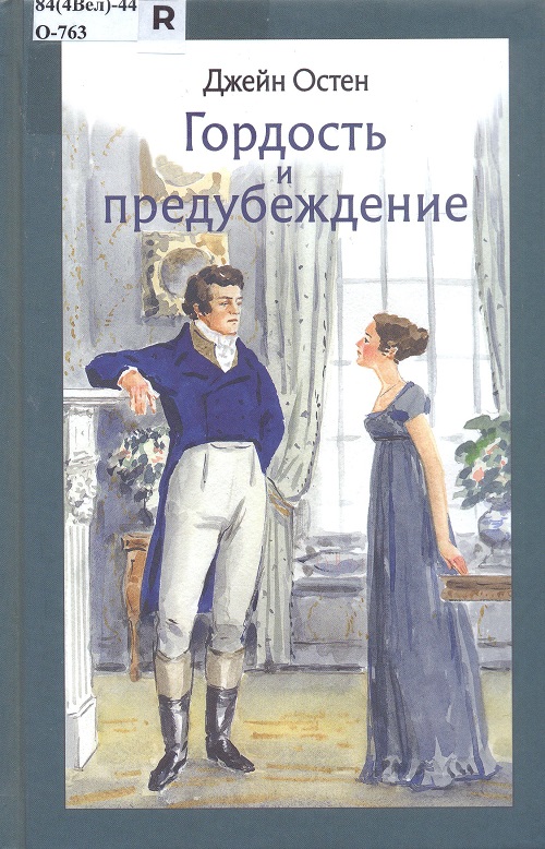 обложка книги