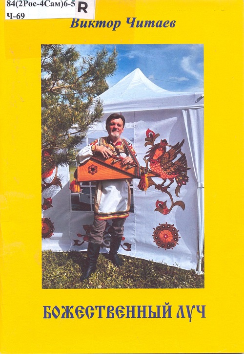 обложка книги
