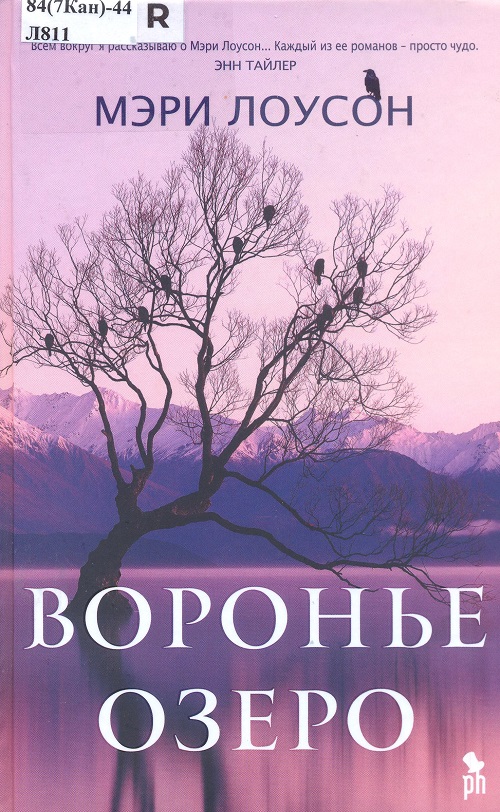 обложка книги
