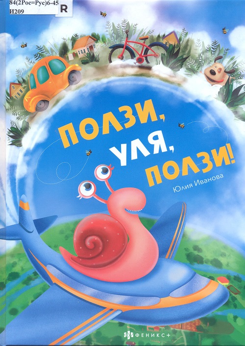 обложка книги