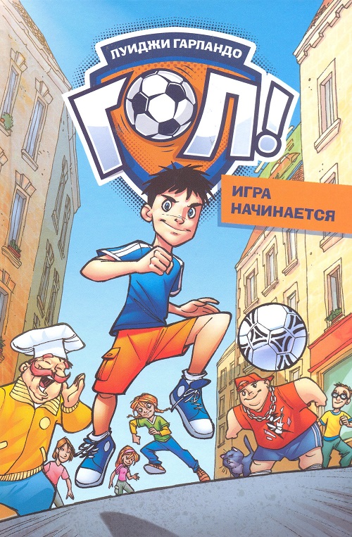 обложка книги