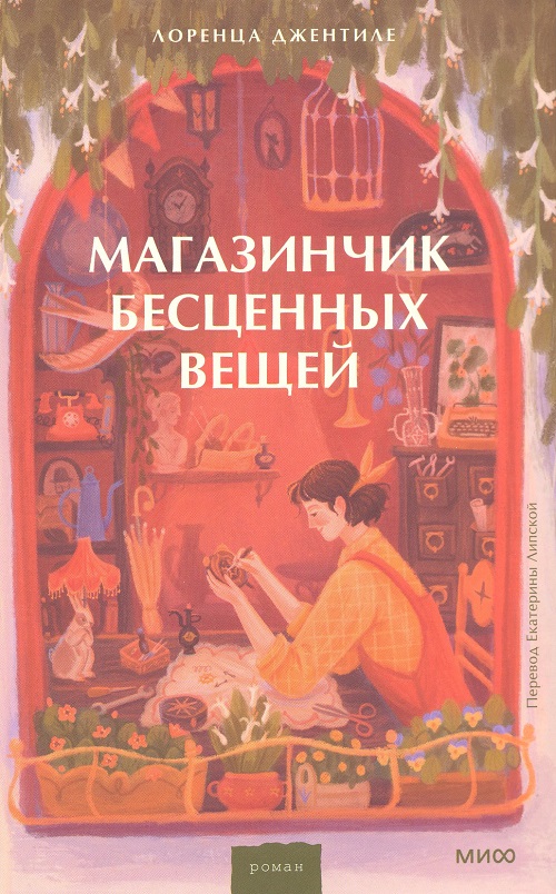 обложка книги