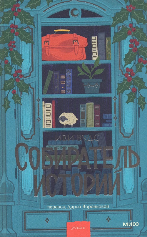 обложка книги