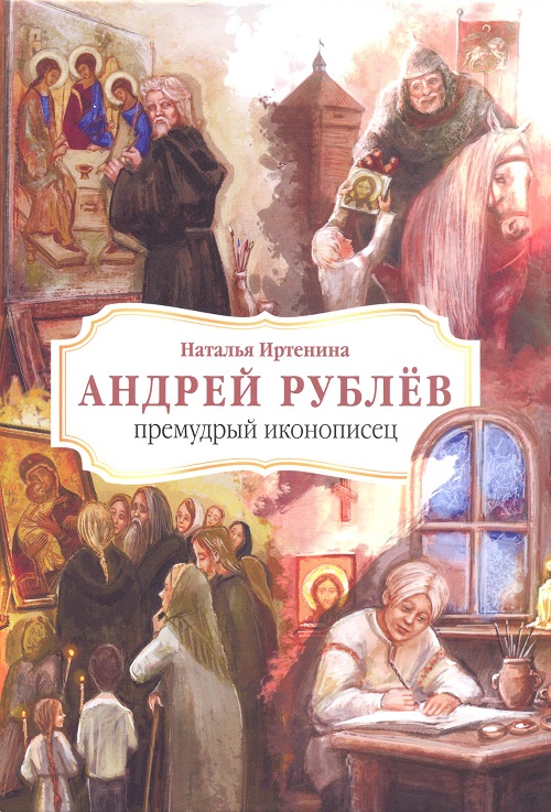 обложка книги