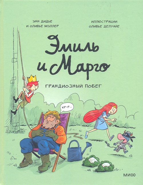 обложка книги