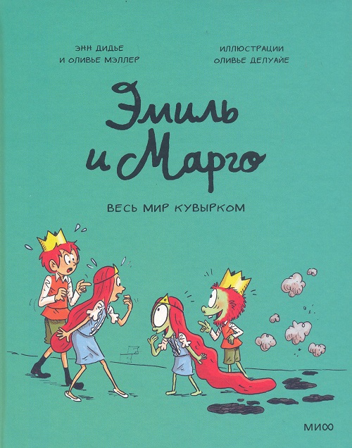 обложка книги