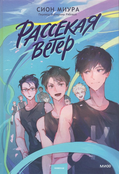 обложка книги