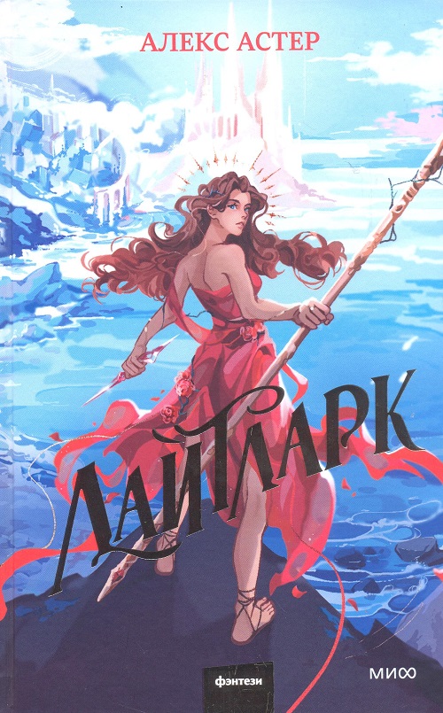 обложка книги