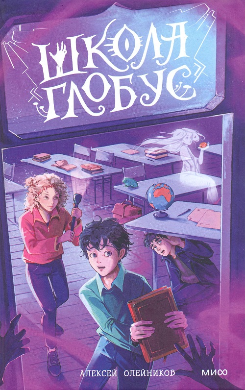 обложка книги