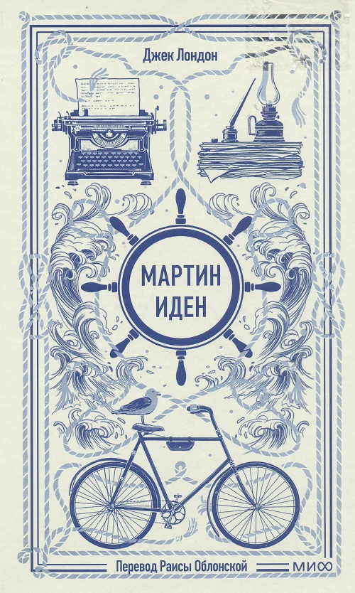 обложка книги